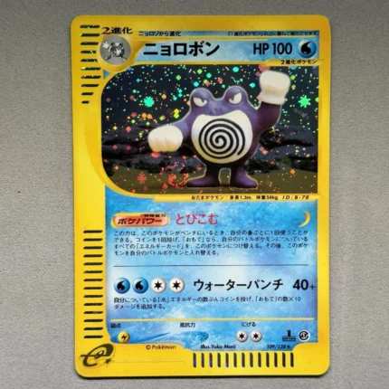 first edition of pokemon cards, pokemon card condition examples, how to tell what edition a pokemon card is, pokemon card condition guide, one piece deck builder, pokemon card conditions, base edition, buy individual pokemon cards, moderately played pokemon card, legend of the dragon balls card list, lightly played pokemon card, second edition charizard, charizard card 2nd edition, pizarro one piece, buy yugioh cards, lightly played vs moderately played, 1st edition base set pokemon, how can you tell if pokemon card is first edition, how to tell if a pokemon card is first edition, mint condition pokemon cards, pokemon cards unlimited, base set 1st edition pokemon, tcgplayer, charizard ex, charizard 151, pokemon lost origin, obsidian flames card list, paradox rift card list, pikachu vmax, rare pokemon cards, pokemon card prices, rarest pokemon card, most expensive pokemon card, buy pokemon cards, buy rare pokemon cards, pokemon cards for sale, buy pokemon cards online, buy pokemon cards near me, mint condition pokemon cards, mint pokemon cards, pokemon cards for sell, pokemon card, rare pokemon, rare pokemons
