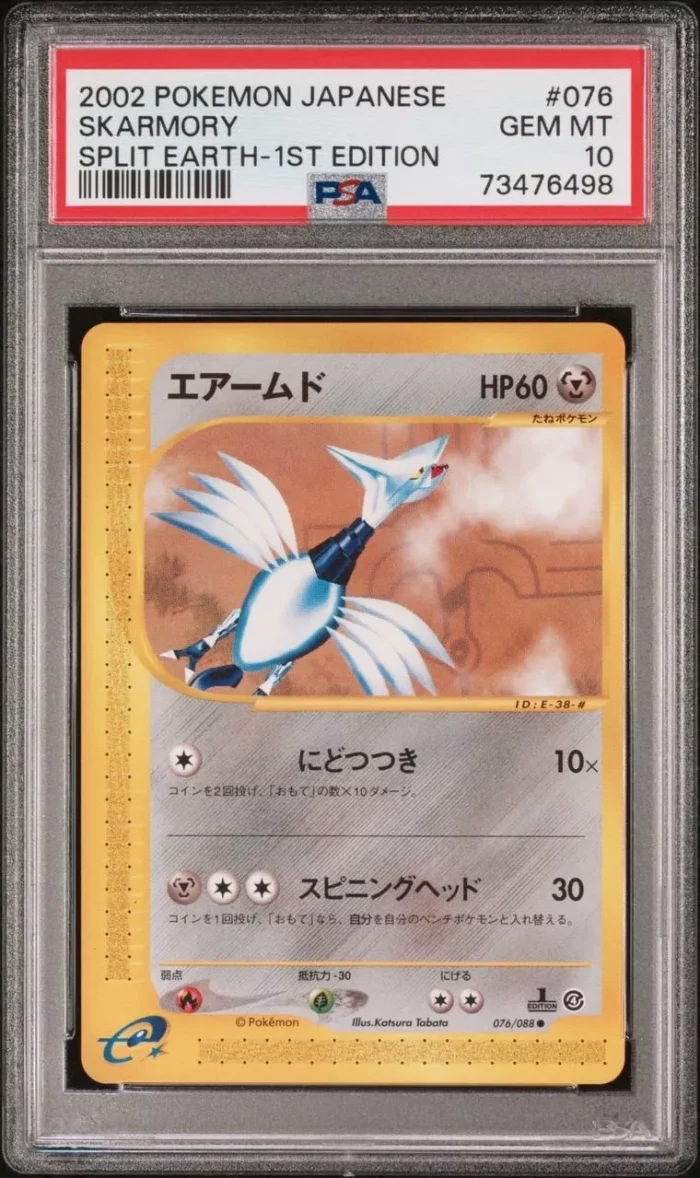 first edition of pokemon cards, pokemon card condition examples, how to tell what edition a pokemon card is, pokemon card condition guide, one piece deck builder, pokemon card conditions, base edition, buy individual pokemon cards, moderately played pokemon card, legend of the dragon balls card list, lightly played pokemon card, second edition charizard, charizard card 2nd edition, pizarro one piece, buy yugioh cards, lightly played vs moderately played, 1st edition base set pokemon, how can you tell if pokemon card is first edition, how to tell if a pokemon card is first edition, mint condition pokemon cards, pokemon cards unlimited, base set 1st edition pokemon, tcgplayer, charizard ex, charizard 151, pokemon lost origin, obsidian flames card list, paradox rift card list, pikachu vmax, rare pokemon cards, pokemon card prices, rarest pokemon card, most expensive pokemon card, buy pokemon cards, buy rare pokemon cards, pokemon cards for sale, buy pokemon cards online, buy pokemon cards near me, mint condition pokemon cards, mint pokemon cards, pokemon cards for sell, pokemon card, rare pokemon, rare pokemons