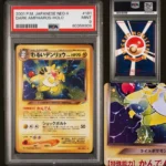 first edition of pokemon cards, pokemon card condition examples, how to tell what edition a pokemon card is, pokemon card condition guide, one piece deck builder, pokemon card conditions, base edition, buy individual pokemon cards, moderately played pokemon card, legend of the dragon balls card list, lightly played pokemon card, second edition charizard, charizard card 2nd edition, pizarro one piece, buy yugioh cards, lightly played vs moderately played, 1st edition base set pokemon, how can you tell if pokemon card is first edition, how to tell if a pokemon card is first edition, mint condition pokemon cards, pokemon cards unlimited, base set 1st edition pokemon, tcgplayer, charizard ex, charizard 151, pokemon lost origin, obsidian flames card list, paradox rift card list, pikachu vmax, rare pokemon cards, pokemon card prices, rarest pokemon card, most expensive pokemon card, buy pokemon cards, buy rare pokemon cards, pokemon cards for sale, buy pokemon cards online, buy pokemon cards near me, mint condition pokemon cards, mint pokemon cards, pokemon cards for sell, pokemon card, rare pokemon, rare pokemons