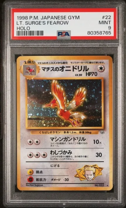 first edition of pokemon cards, pokemon card condition examples, how to tell what edition a pokemon card is, pokemon card condition guide, one piece deck builder, pokemon card conditions, base edition, buy individual pokemon cards, moderately played pokemon card, legend of the dragon balls card list, lightly played pokemon card, second edition charizard, charizard card 2nd edition, pizarro one piece, buy yugioh cards, lightly played vs moderately played, 1st edition base set pokemon, how can you tell if pokemon card is first edition, how to tell if a pokemon card is first edition, mint condition pokemon cards, pokemon cards unlimited, base set 1st edition pokemon, tcgplayer, charizard ex, charizard 151, pokemon lost origin, obsidian flames card list, paradox rift card list, pikachu vmax, rare pokemon cards, pokemon card prices, rarest pokemon card, most expensive pokemon card, buy pokemon cards, buy rare pokemon cards, pokemon cards for sale, buy pokemon cards online, buy pokemon cards near me, mint condition pokemon cards, mint pokemon cards, pokemon cards for sell, pokemon card, rare pokemon, rare pokemons