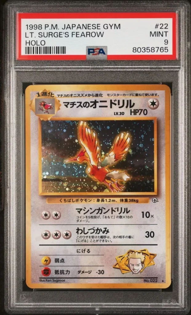 first edition of pokemon cards, pokemon card condition examples, how to tell what edition a pokemon card is, pokemon card condition guide, one piece deck builder, pokemon card conditions, base edition, buy individual pokemon cards, moderately played pokemon card, legend of the dragon balls card list, lightly played pokemon card, second edition charizard, charizard card 2nd edition, pizarro one piece, buy yugioh cards, lightly played vs moderately played, 1st edition base set pokemon, how can you tell if pokemon card is first edition, how to tell if a pokemon card is first edition, mint condition pokemon cards, pokemon cards unlimited, base set 1st edition pokemon, tcgplayer, charizard ex, charizard 151, pokemon lost origin, obsidian flames card list, paradox rift card list, pikachu vmax, rare pokemon cards, pokemon card prices, rarest pokemon card, most expensive pokemon card, buy pokemon cards, buy rare pokemon cards, pokemon cards for sale, buy pokemon cards online, buy pokemon cards near me, mint condition pokemon cards, mint pokemon cards, pokemon cards for sell, pokemon card, rare pokemon, rare pokemons