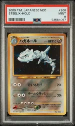 first edition of pokemon cards, pokemon card condition examples, how to tell what edition a pokemon card is, pokemon card condition guide, one piece deck builder, pokemon card conditions, base edition, buy individual pokemon cards, moderately played pokemon card, legend of the dragon balls card list, lightly played pokemon card, second edition charizard, charizard card 2nd edition, pizarro one piece, buy yugioh cards, lightly played vs moderately played, 1st edition base set pokemon, how can you tell if pokemon card is first edition, how to tell if a pokemon card is first edition, mint condition pokemon cards, pokemon cards unlimited, base set 1st edition pokemon, tcgplayer, charizard ex, charizard 151, pokemon lost origin, obsidian flames card list, paradox rift card list, pikachu vmax, rare pokemon cards, pokemon card prices, rarest pokemon card, most expensive pokemon card, buy pokemon cards, buy rare pokemon cards, pokemon cards for sale, buy pokemon cards online, buy pokemon cards near me, mint condition pokemon cards, mint pokemon cards, pokemon cards for sell, pokemon card, rare pokemon, rare pokemons