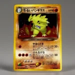 pokemon cards japan, first edition of pokemon cards, pokemon card condition examples, how to tell what edition a pokemon card is, pokemon card condition guide, one piece deck builder, pokemon card conditions, base edition, buy individual pokemon cards, moderately played pokemon card, legend of the dragon balls card list, lightly played pokemon card, second edition charizard, charizard card 2nd edition, pizarro one piece, buy yugioh cards, lightly played vs moderately played, 1st edition base set pokemon, how can you tell if pokemon card is first edition, how to tell if a pokemon card is first edition, mint condition pokemon cards, pokemon cards unlimited, base set 1st edition pokemon, tcgplayer, charizard ex, charizard 151, pokemon lost origin, obsidian flames card list, paradox rift card list, pikachu vmax, rare pokemon cards, pokemon card prices, rarest pokemon card, most expensive pokemon card, buy pokemon cards, buy rare pokemon cards, pokemon cards for sale, buy pokemon cards online, buy pokemon cards near me, mint condition pokemon cards, mint pokemon cards, pokemon cards for sell, pokemon card, rare pokemon, rare pokemons