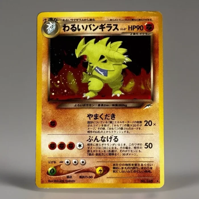 pokemon cards japan, first edition of pokemon cards, pokemon card condition examples, how to tell what edition a pokemon card is, pokemon card condition guide, one piece deck builder, pokemon card conditions, base edition, buy individual pokemon cards, moderately played pokemon card, legend of the dragon balls card list, lightly played pokemon card, second edition charizard, charizard card 2nd edition, pizarro one piece, buy yugioh cards, lightly played vs moderately played, 1st edition base set pokemon, how can you tell if pokemon card is first edition, how to tell if a pokemon card is first edition, mint condition pokemon cards, pokemon cards unlimited, base set 1st edition pokemon, tcgplayer, charizard ex, charizard 151, pokemon lost origin, obsidian flames card list, paradox rift card list, pikachu vmax, rare pokemon cards, pokemon card prices, rarest pokemon card, most expensive pokemon card, buy pokemon cards, buy rare pokemon cards, pokemon cards for sale, buy pokemon cards online, buy pokemon cards near me, mint condition pokemon cards, mint pokemon cards, pokemon cards for sell, pokemon card, rare pokemon, rare pokemons