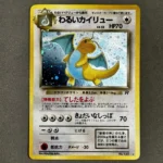 pokemon rare holo cards first edition of pokemon cards, pokemon card condition examples, how to tell what edition a pokemon card is, pokemon card condition guide, one piece deck builder, pokemon card conditions, base edition, buy individual pokemon cards, moderately played pokemon card, legend of the dragon balls card list, lightly played pokemon card, second edition charizard, charizard card 2nd edition, pizarro one piece, buy yugioh cards, lightly played vs moderately played, 1st edition base set pokemon, how can you tell if pokemon card is first edition, how to tell if a pokemon card is first edition, mint condition pokemon cards, pokemon cards unlimited, base set 1st edition pokemon, tcgplayer, charizard ex, charizard 151, pokemon lost origin, obsidian flames card list, paradox rift card list, pikachu vmax, rare pokemon cards, pokemon card prices, rarest pokemon card, most expensive pokemon card, buy pokemon cards, buy rare pokemon cards, pokemon cards for sale, buy pokemon cards online, buy pokemon cards near me, mint condition pokemon cards, mint pokemon cards, pokemon cards for sell, pokemon card, rare pokemon, rare pokemons