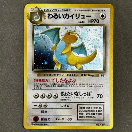 pokemon rare holo cards first edition of pokemon cards, pokemon card condition examples, how to tell what edition a pokemon card is, pokemon card condition guide, one piece deck builder, pokemon card conditions, base edition, buy individual pokemon cards, moderately played pokemon card, legend of the dragon balls card list, lightly played pokemon card, second edition charizard, charizard card 2nd edition, pizarro one piece, buy yugioh cards, lightly played vs moderately played, 1st edition base set pokemon, how can you tell if pokemon card is first edition, how to tell if a pokemon card is first edition, mint condition pokemon cards, pokemon cards unlimited, base set 1st edition pokemon, tcgplayer, charizard ex, charizard 151, pokemon lost origin, obsidian flames card list, paradox rift card list, pikachu vmax, rare pokemon cards, pokemon card prices, rarest pokemon card, most expensive pokemon card, buy pokemon cards, buy rare pokemon cards, pokemon cards for sale, buy pokemon cards online, buy pokemon cards near me, mint condition pokemon cards, mint pokemon cards, pokemon cards for sell, pokemon card, rare pokemon, rare pokemons