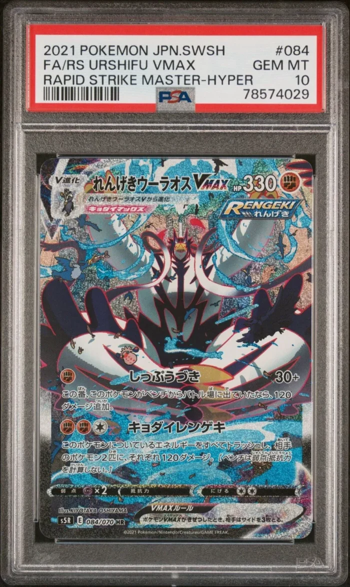 first edition of pokemon cards, pokemon card condition examples, how to tell what edition a pokemon card is, pokemon card condition guide, one piece deck builder, pokemon card conditions, base edition, buy individual pokemon cards, moderately played pokemon card, legend of the dragon balls card list, lightly played pokemon card, second edition charizard, charizard card 2nd edition, pizarro one piece, buy yugioh cards, lightly played vs moderately played, 1st edition base set pokemon, how can you tell if pokemon card is first edition, how to tell if a pokemon card is first edition, mint condition pokemon cards, pokemon cards unlimited, base set 1st edition pokemon, tcgplayer, charizard ex, charizard 151, pokemon lost origin, obsidian flames card list, paradox rift card list, pikachu vmax, rare pokemon cards, pokemon card prices, rarest pokemon card, most expensive pokemon card, buy pokemon cards, buy rare pokemon cards, pokemon cards for sale, buy pokemon cards online, buy pokemon cards near me, mint condition pokemon cards, mint pokemon cards, pokemon cards for sell, pokemon card, rare pokemon, rare pokemons