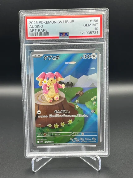 PSA 10 Gem Mint Audino 156/086 Pokémon Card